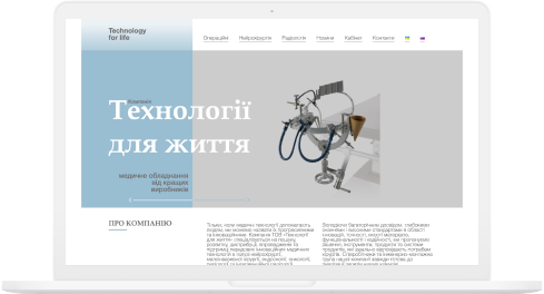 Creazione di un sito web per un'azienda medica - photo №4